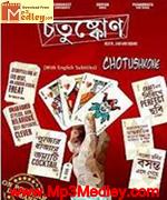 Chotushkone 2014 Song Download